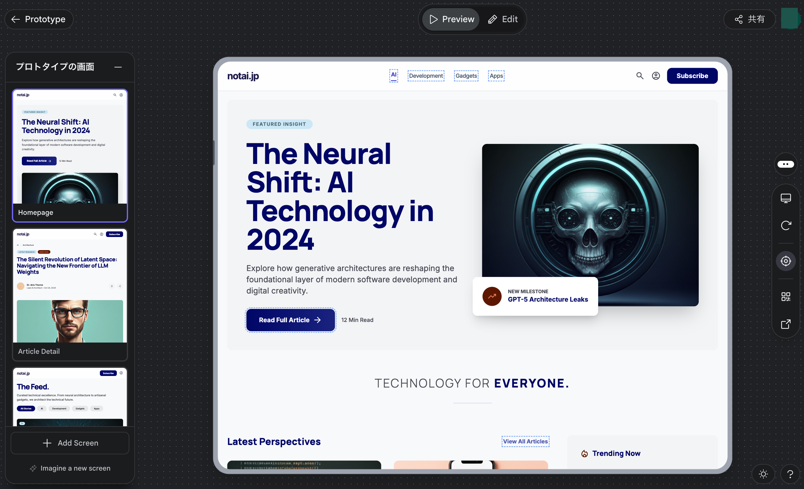 Instant Prototypes機能でブログサイトのプロトタイプをプレビューしている画面