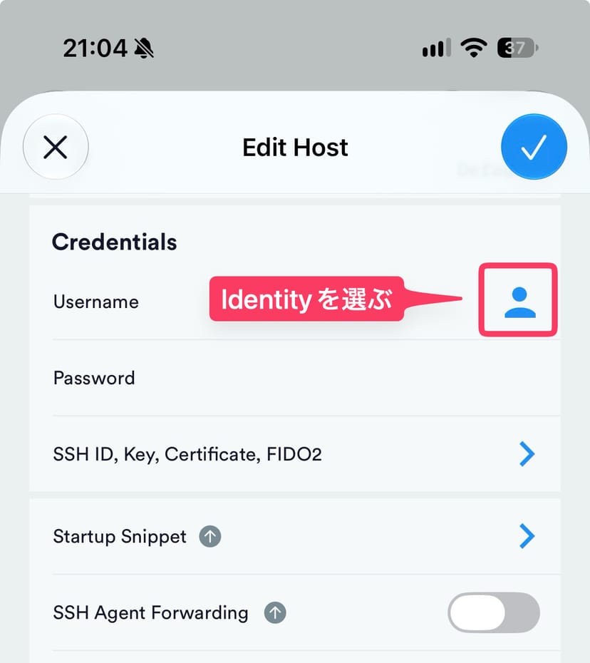 TermiusのEdit Host画面。Username欄右の人型アイコンをタップしてIdentityを選択する