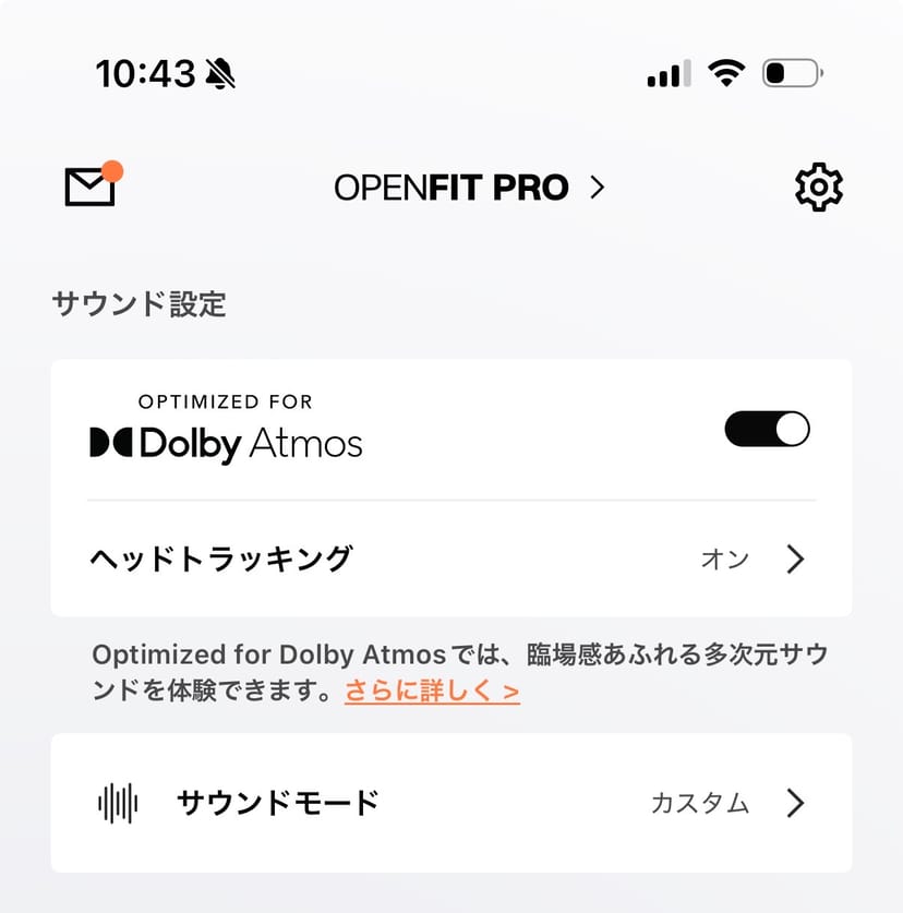 Shokzアプリのサウンド設定画面。Dolby Atmosとヘッドトラッキングがオンになっている