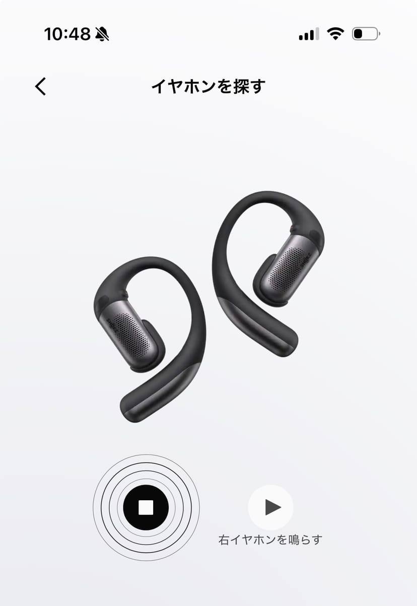 Shokzアプリのイヤホンを探す画面。左右それぞれを個別に鳴らせる