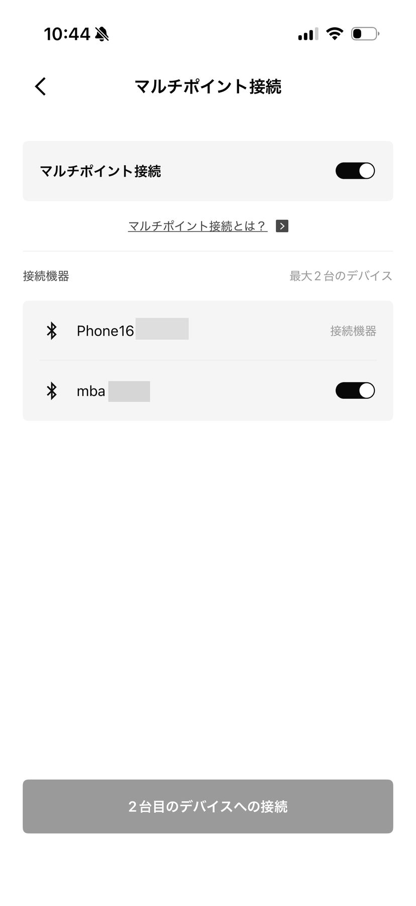 Shokzアプリのマルチポイント接続画面。スマホとPCの2台に同時接続している