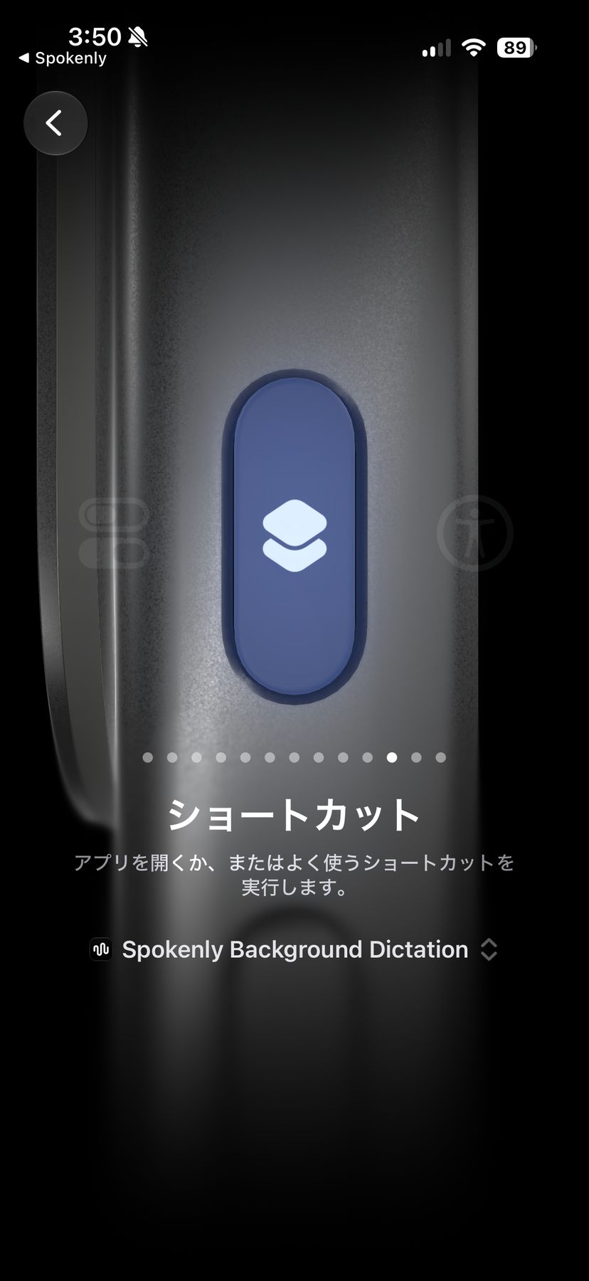 iPhoneのアクションボタン設定画面。ショートカットが選択され、Spokenly Background Dictationが割り当てられている