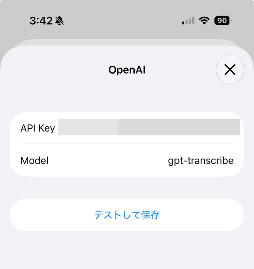 SpokenlyのOpenAI設定画面。API Key欄にキーを貼り付け、Modelにgpt-transcribeを指定して「テストして保存」を押す