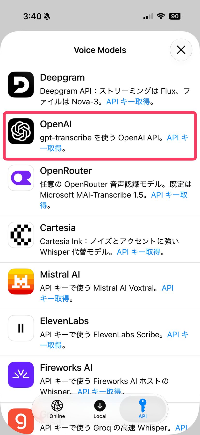 Spokenlyの音声モデル選択画面。Deepgram、OpenAI、OpenRouter、Cartesia、Mistral AIなど各社APIが並び、OpenAIが赤枠で強調されている
