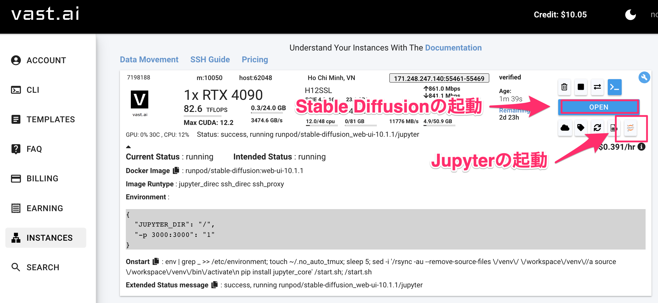 格安GPUインスタンスでの生成AI完全ガイド: Vast.aiで動かすLLM & Stable Diffusion | AIじゃないよ
