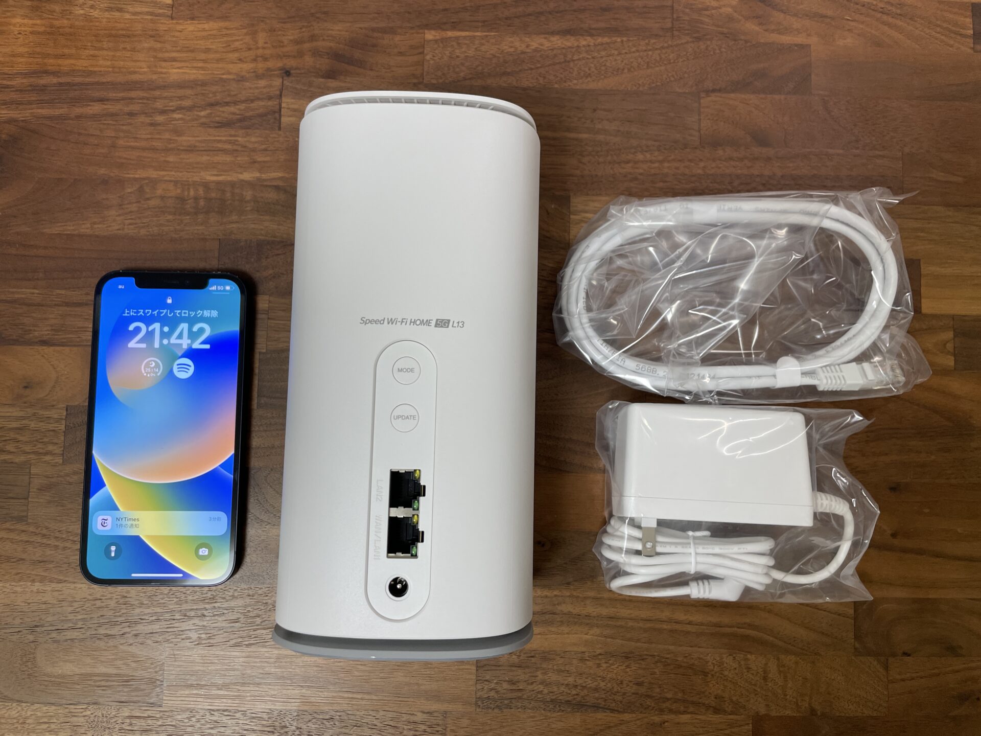 楽天モバイル＋Povo2.0＋5Gホームルーターで自宅光回線を廃止してみた