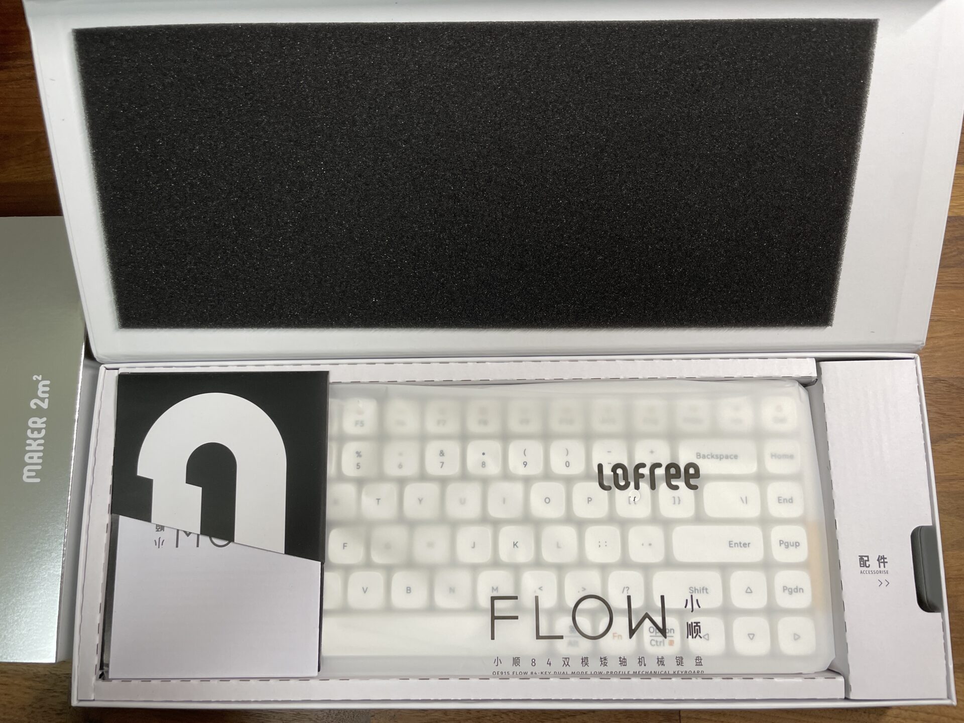Lofree FLOW 徹底レビュー：タイプ音が気持ち良すぎる神メカニカル