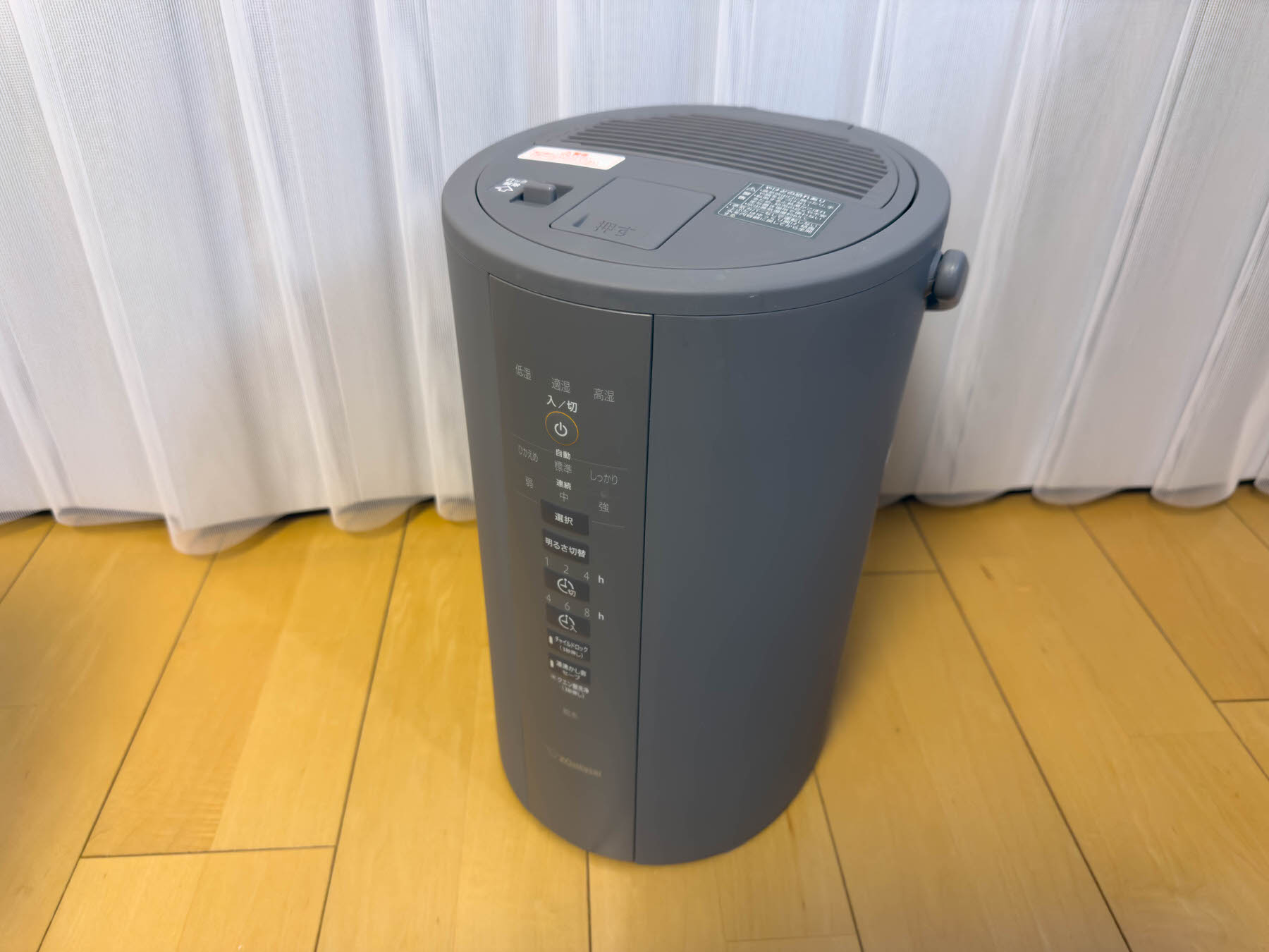 加湿器の悩みを全て解決！煮沸消毒できる超音波加湿器「Carepod」が