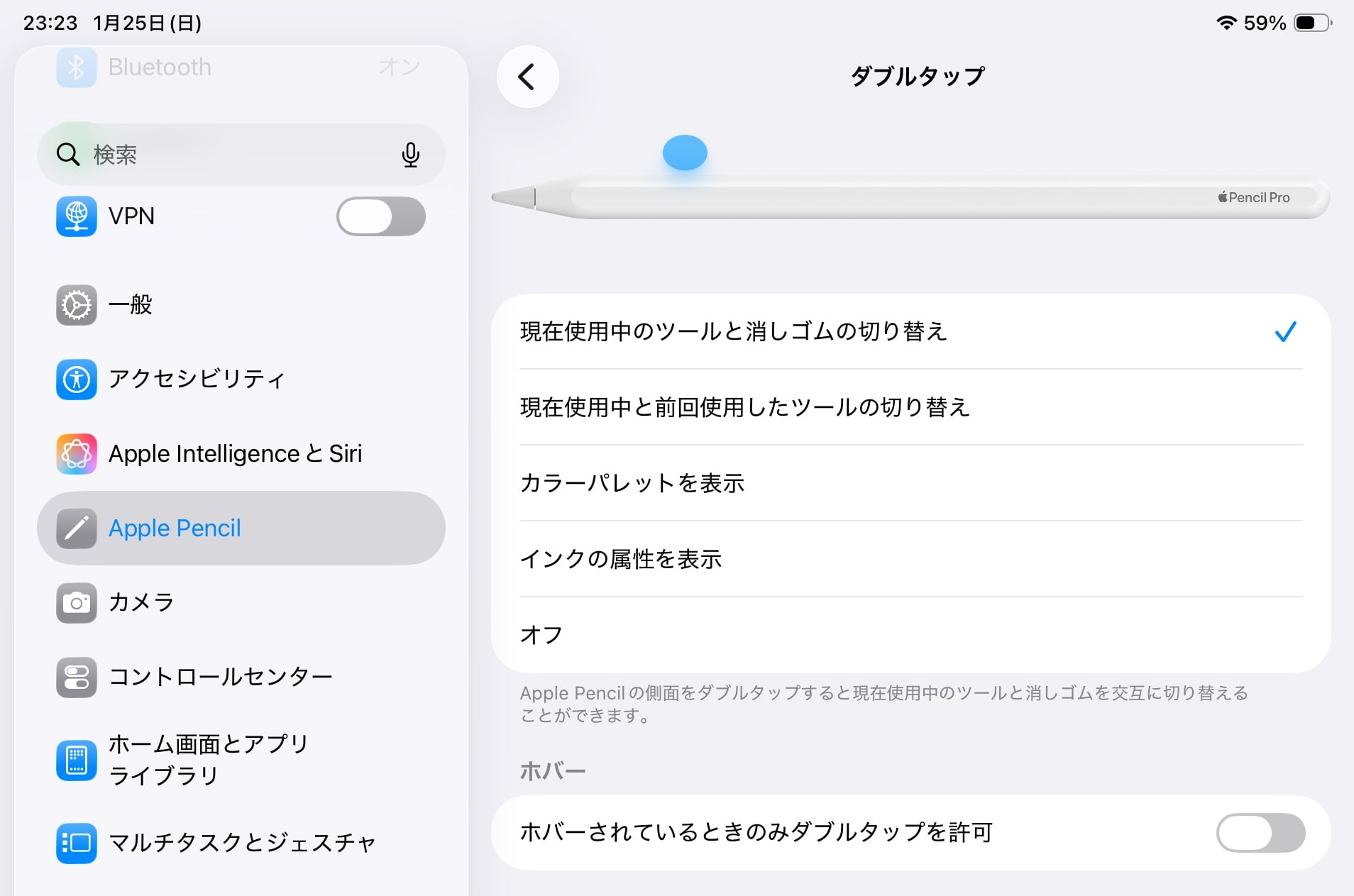 2026年最新】iPadを買ったら最初にやるべきオススメ設定20選 | notai.jp