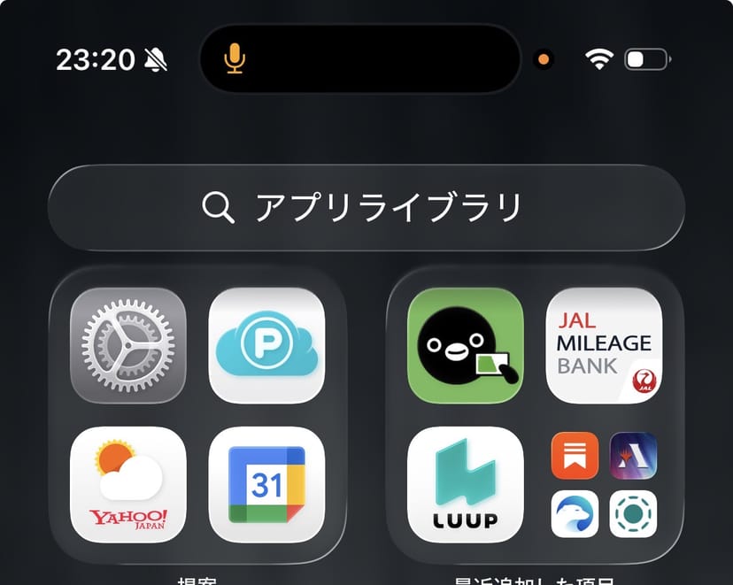Dynamic Islandにマイクアイコンが表示され、バックグラウンドで音声会話が継続している状態