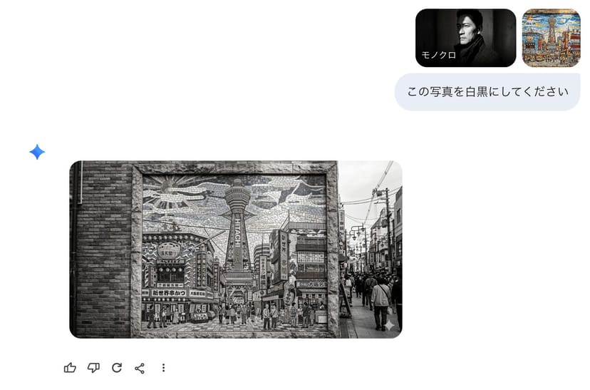 Geminiの写真編集機能で大阪の街並み写真を白黒に変換した結果。通天閣を中心とした繁華街が精細なモノクロで描写されている