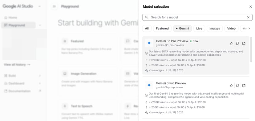 Google AI Studioのモデル選択パネル。Gemini 3.1 Pro Previewの価格やトークン上限などの仕様が一覧表示されている