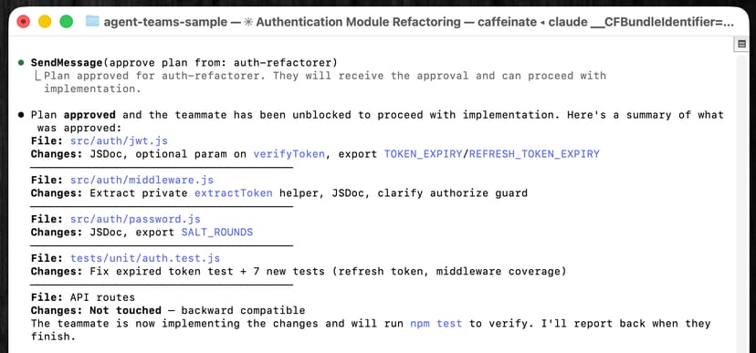 リードが計画を承認し、チームメイトが実装に着手した画面。変更対象ファイルと変更内容の要約が表示されている