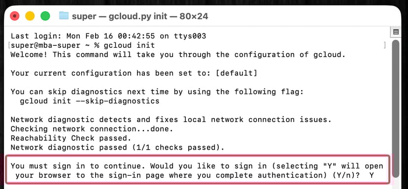 gcloud init実行画面。ブラウザでサインインするかの質問に「Y」と入力している箇所を赤枠で強調